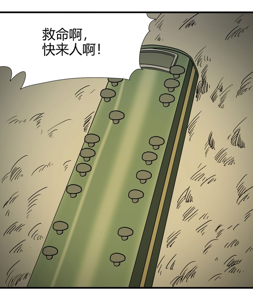 第 58 页