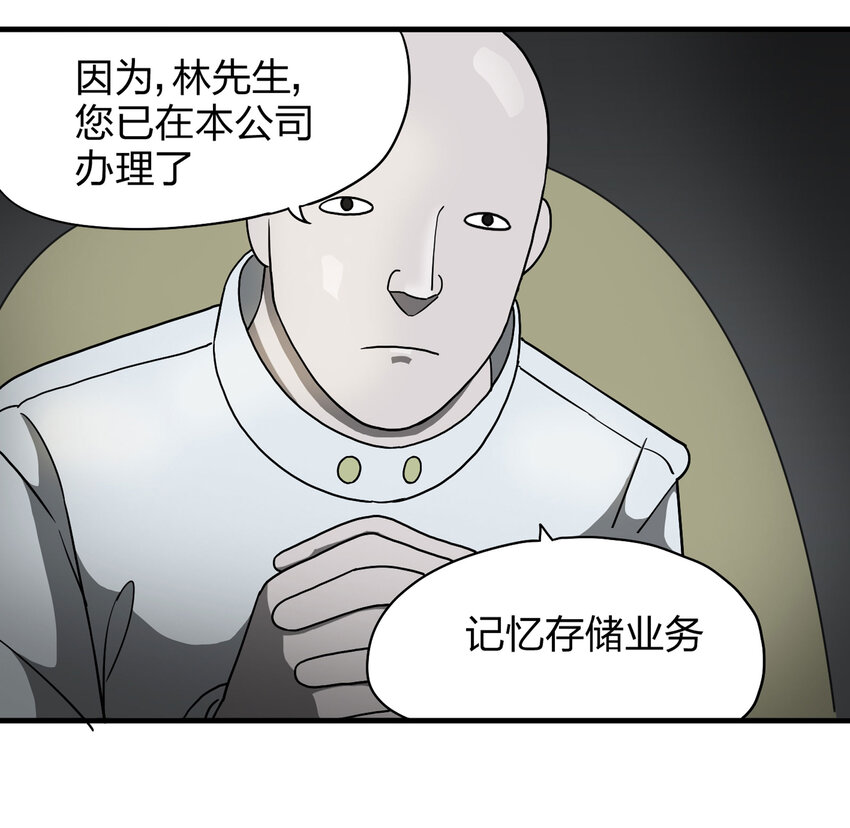 第 47 页