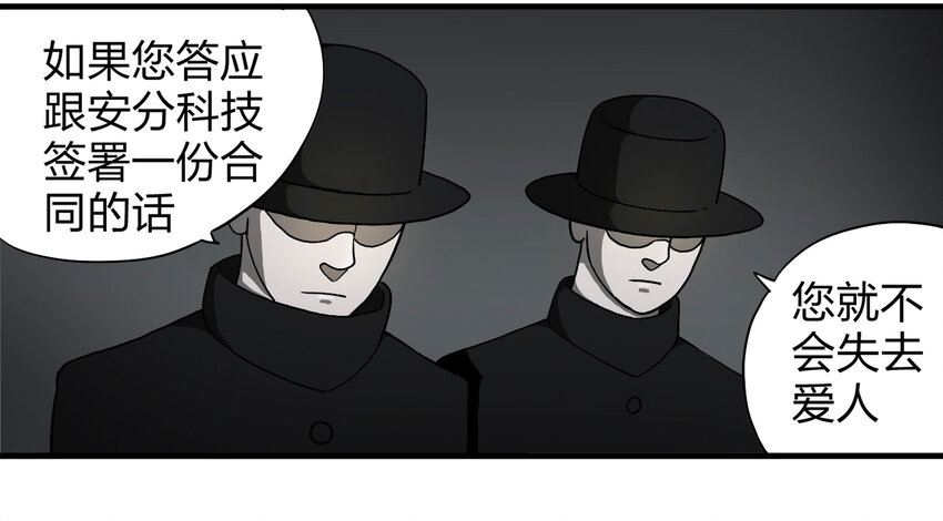 第 54 页