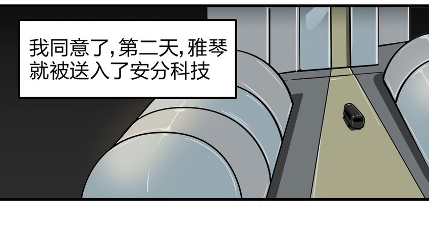 第 55 页