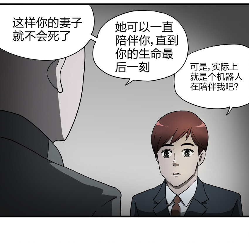 第 59 页
