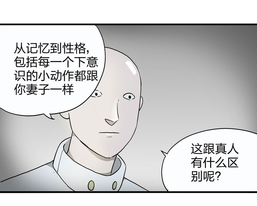 第 60 页