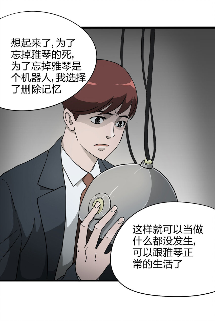 第 71 页