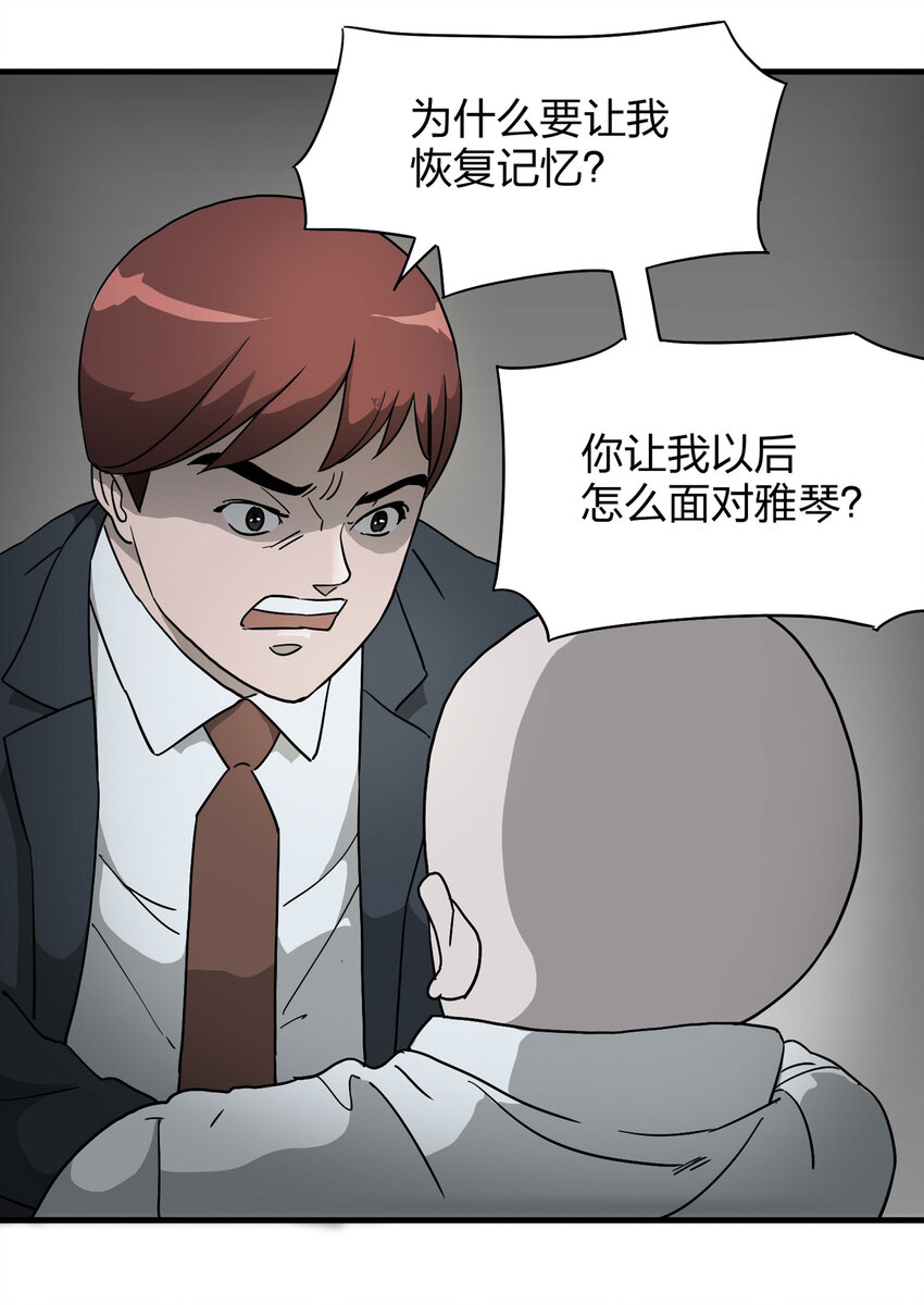第 74 页