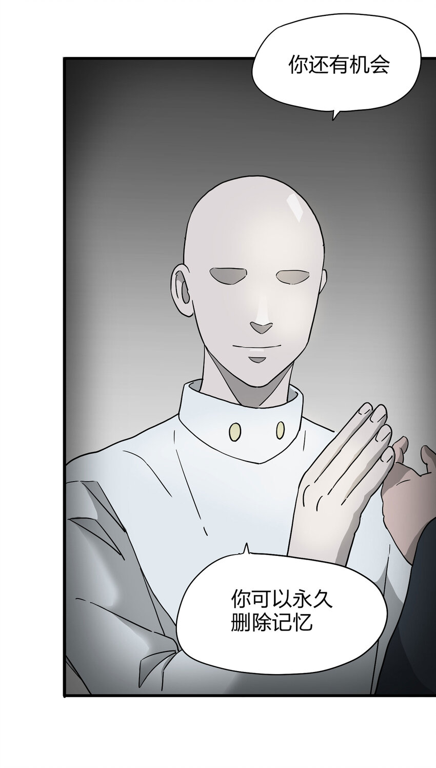 第 76 页