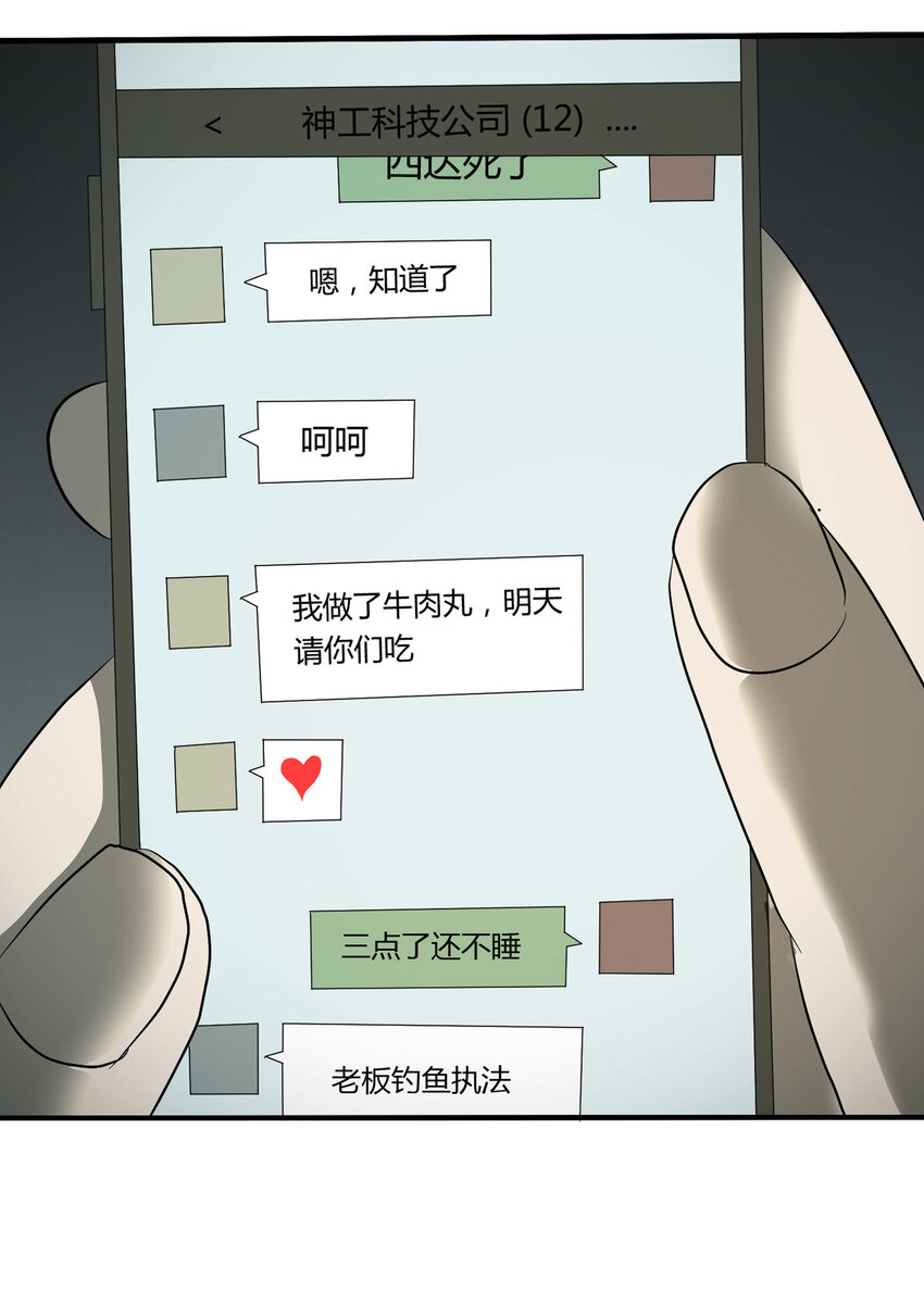 第 39 页