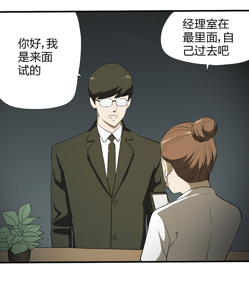 第 47 页