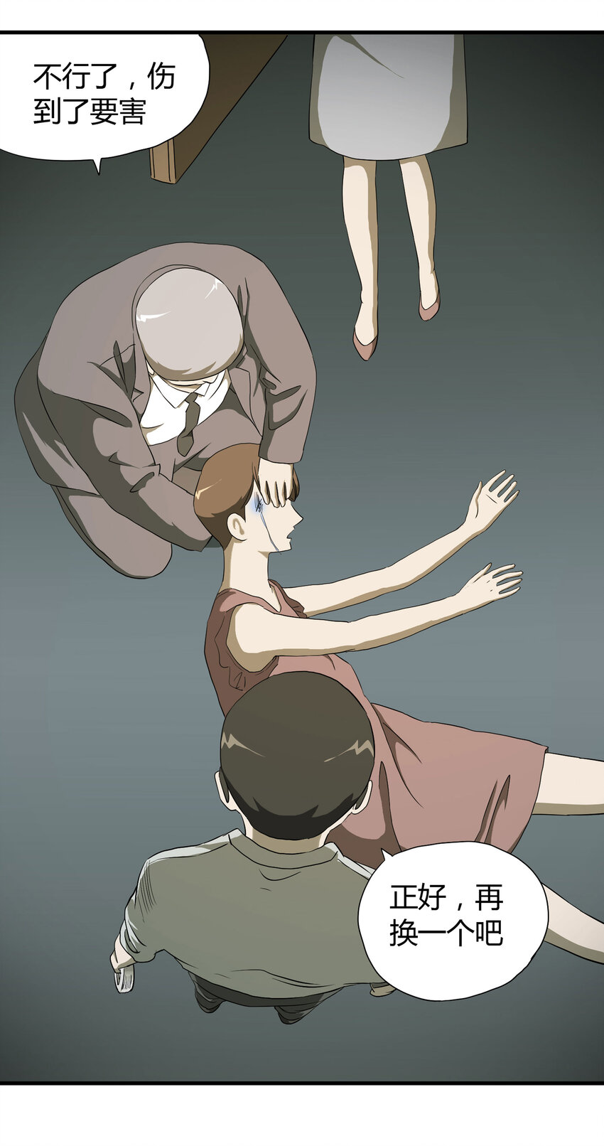 第 38 页