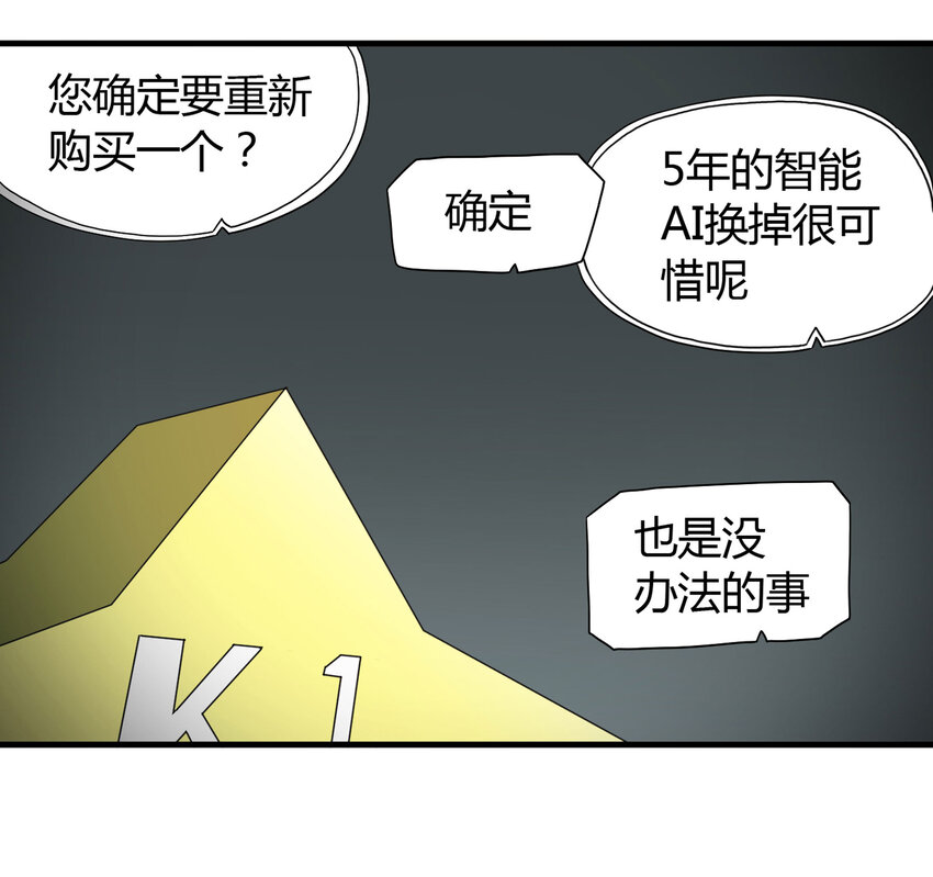 第 43 页