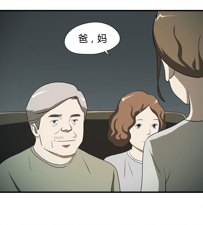 第 46 页