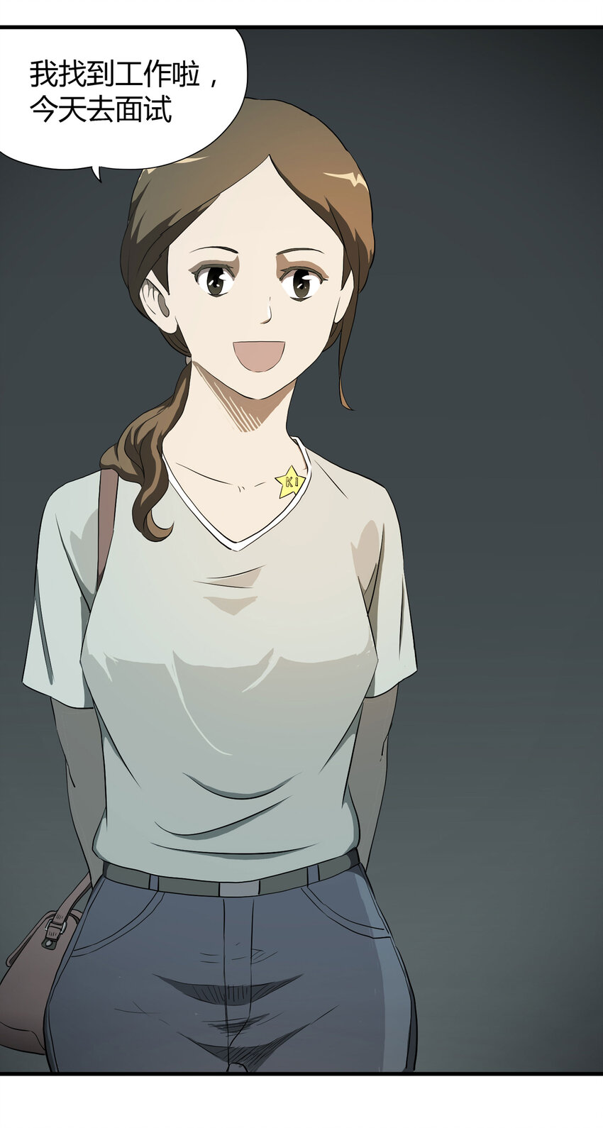 第 47 页