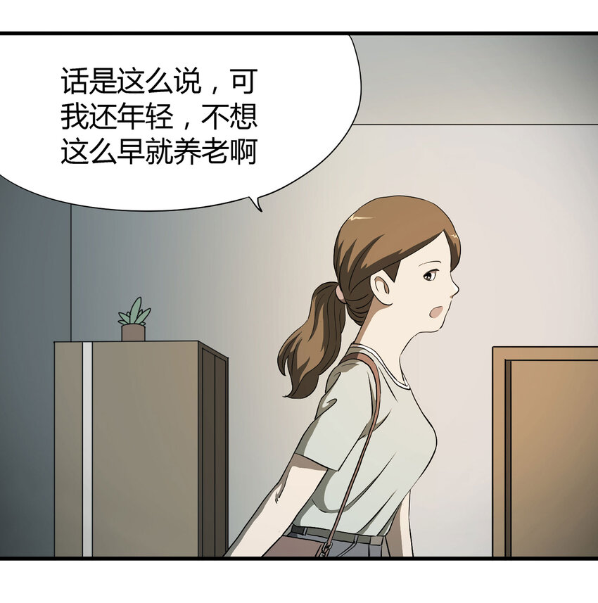 第 49 页