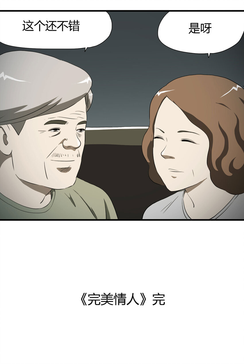 第 51 页