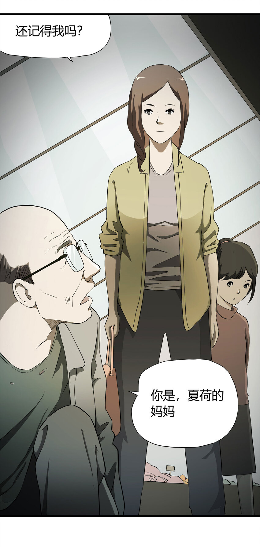 第 39 页
