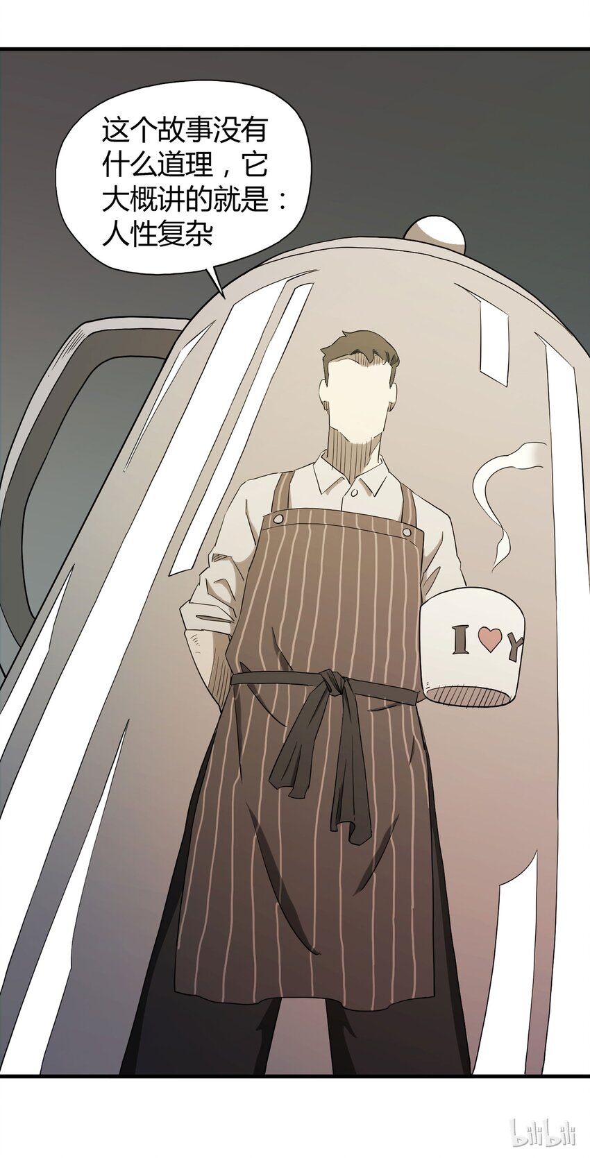 第 48 页