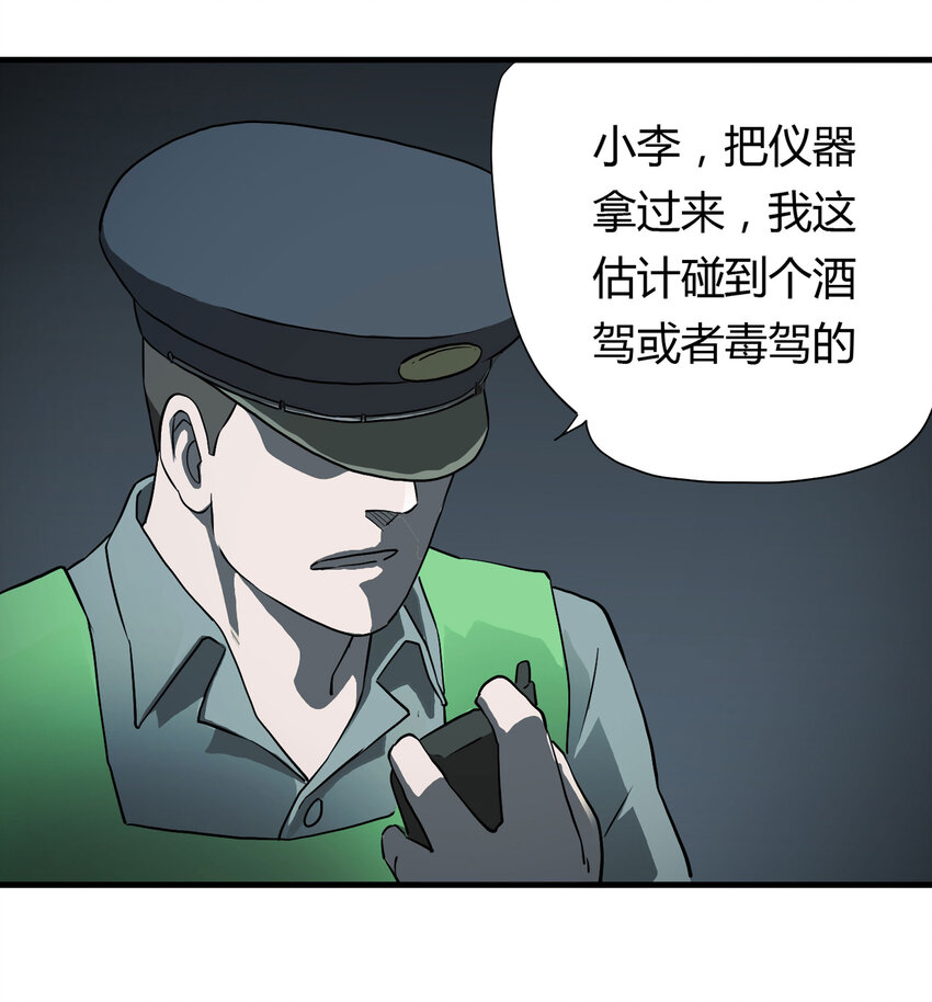 第 43 页