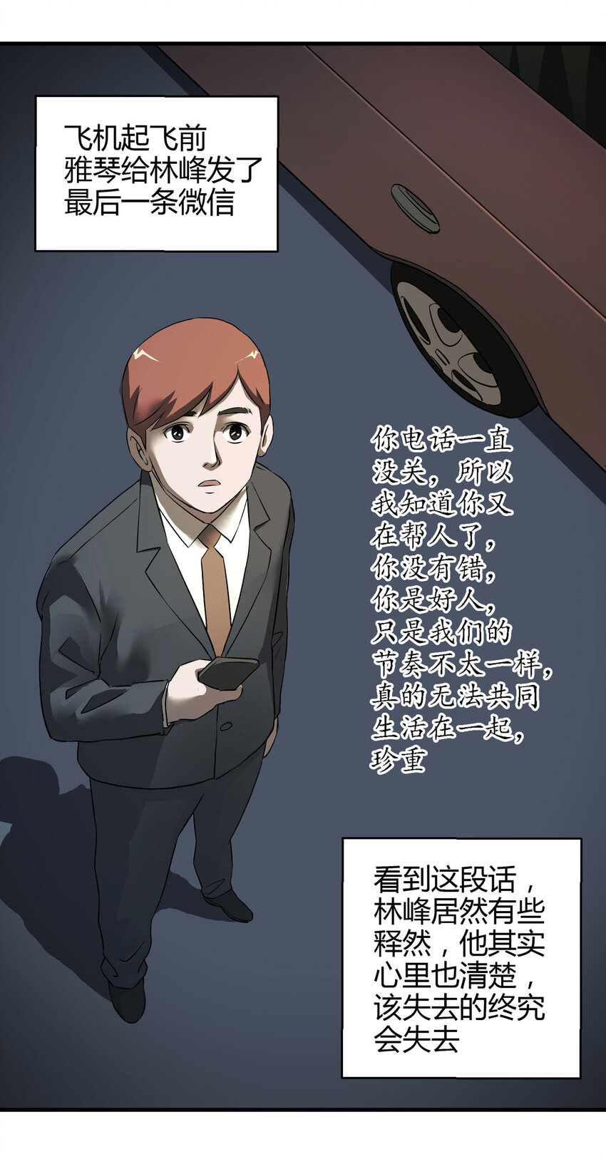 第 48 页