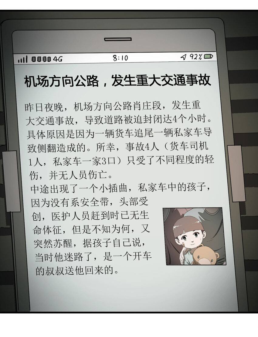 第 59 页