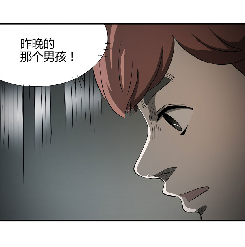 第 61 页