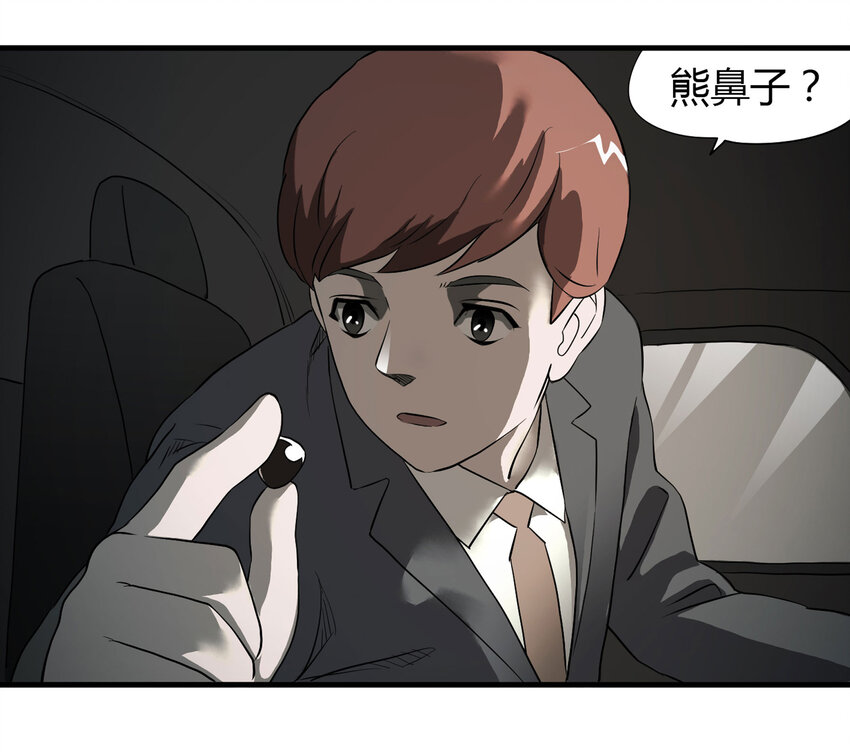 第 64 页