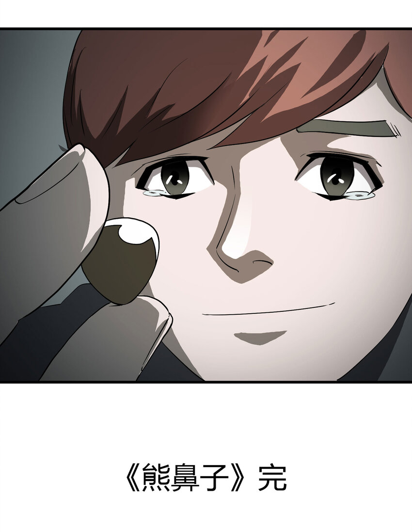第 65 页