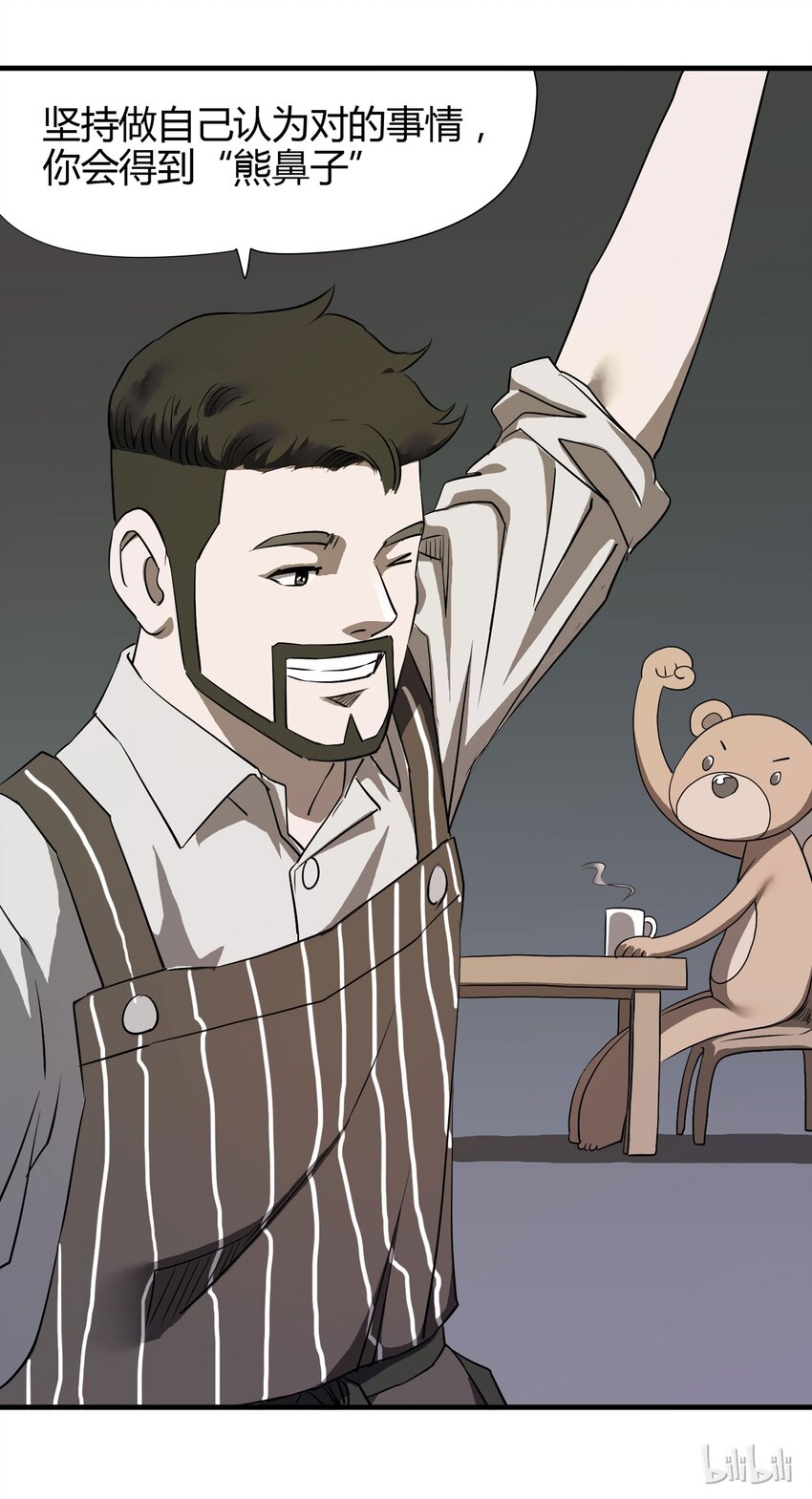 第 66 页