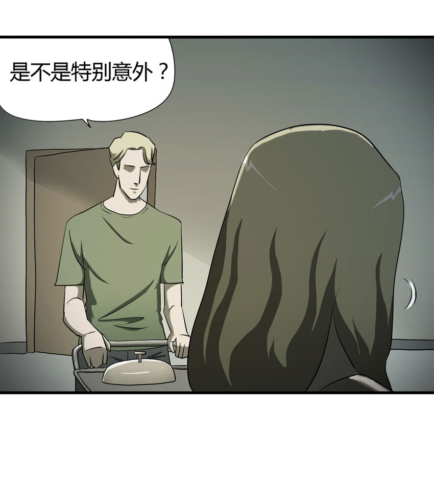 第 47 页