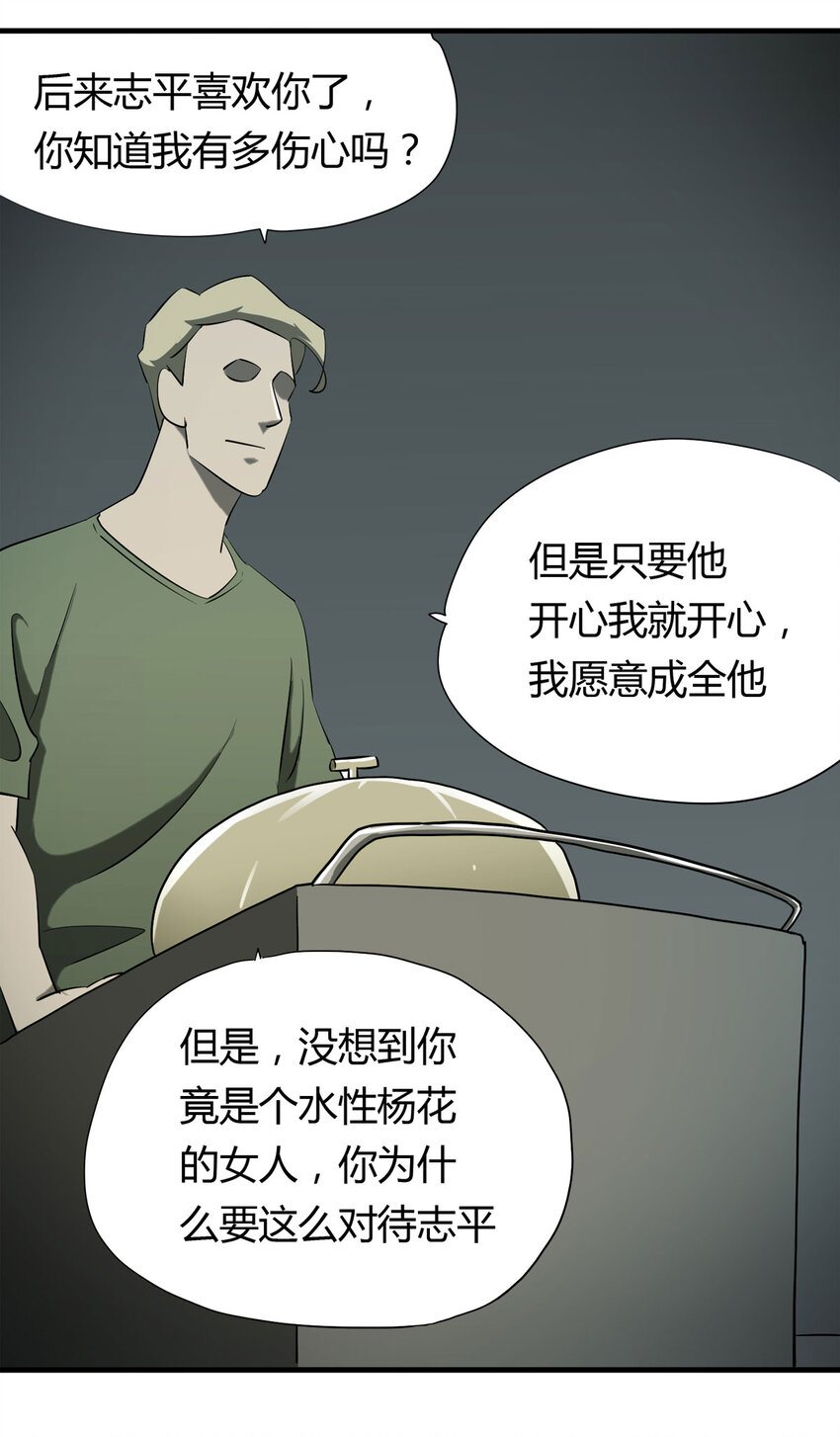 第 50 页