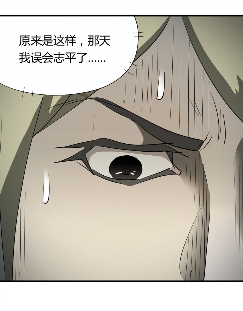 第 54 页
