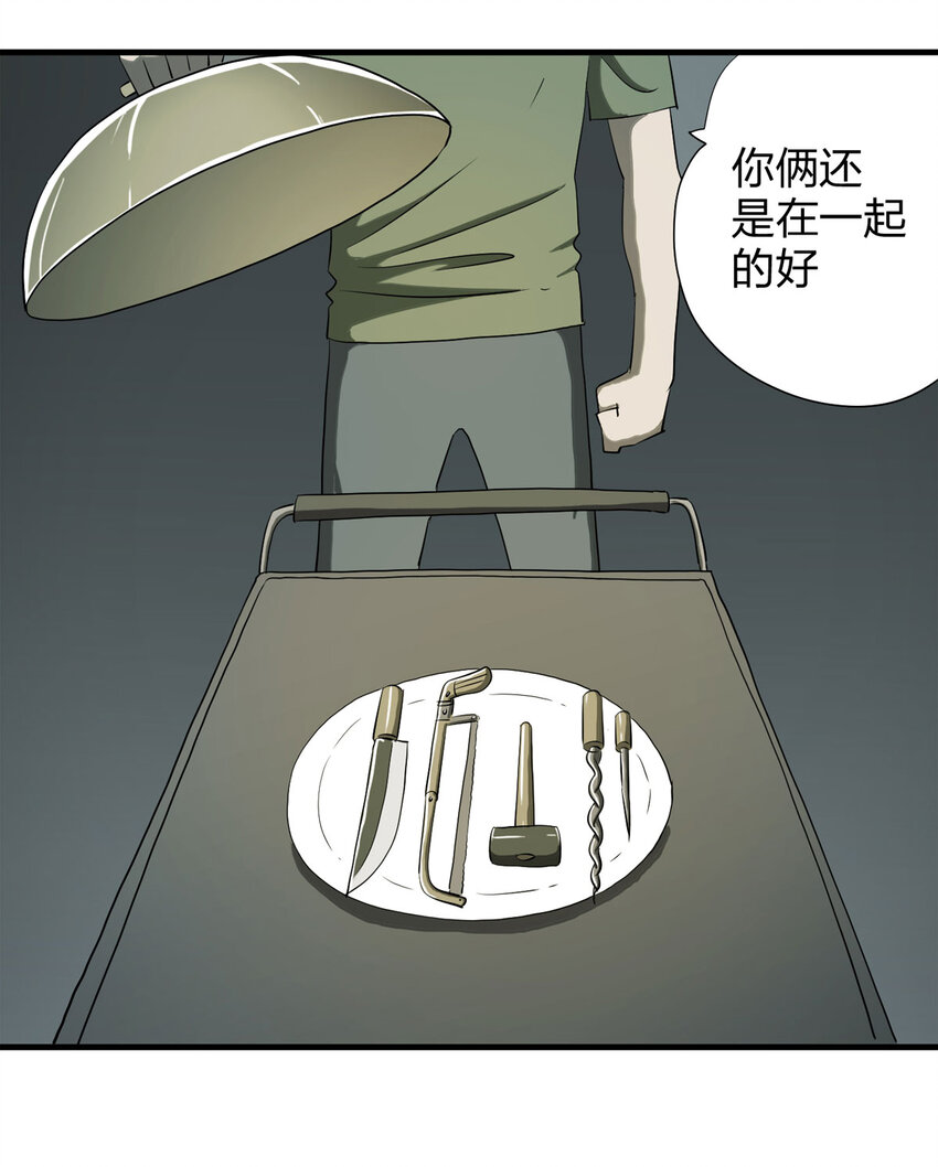第 57 页
