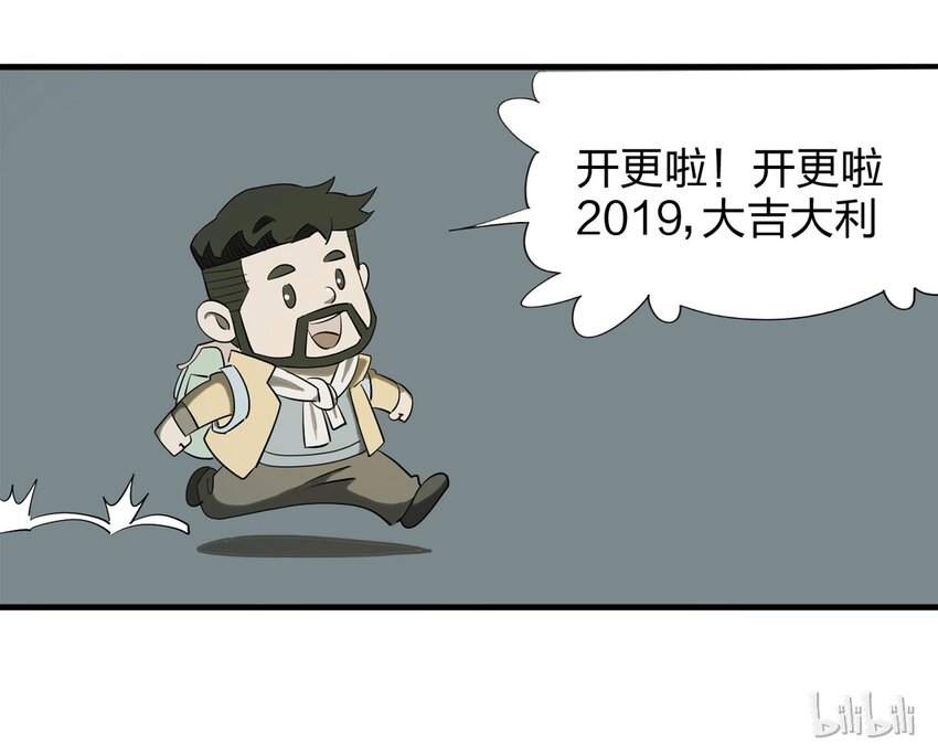 第 60 页