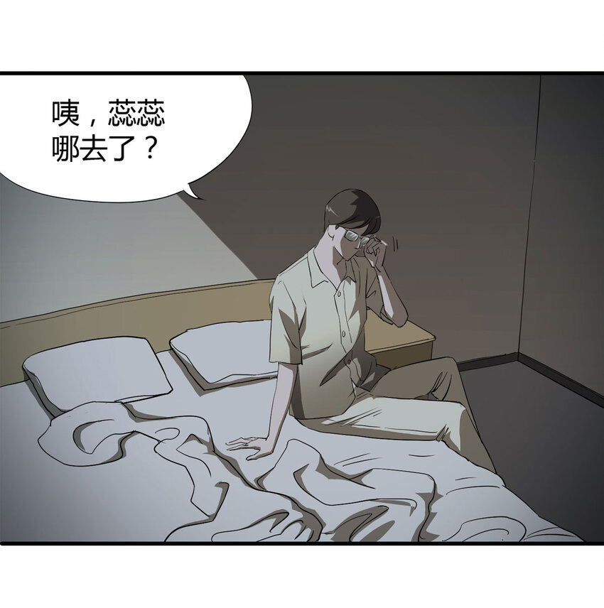 第 39 页