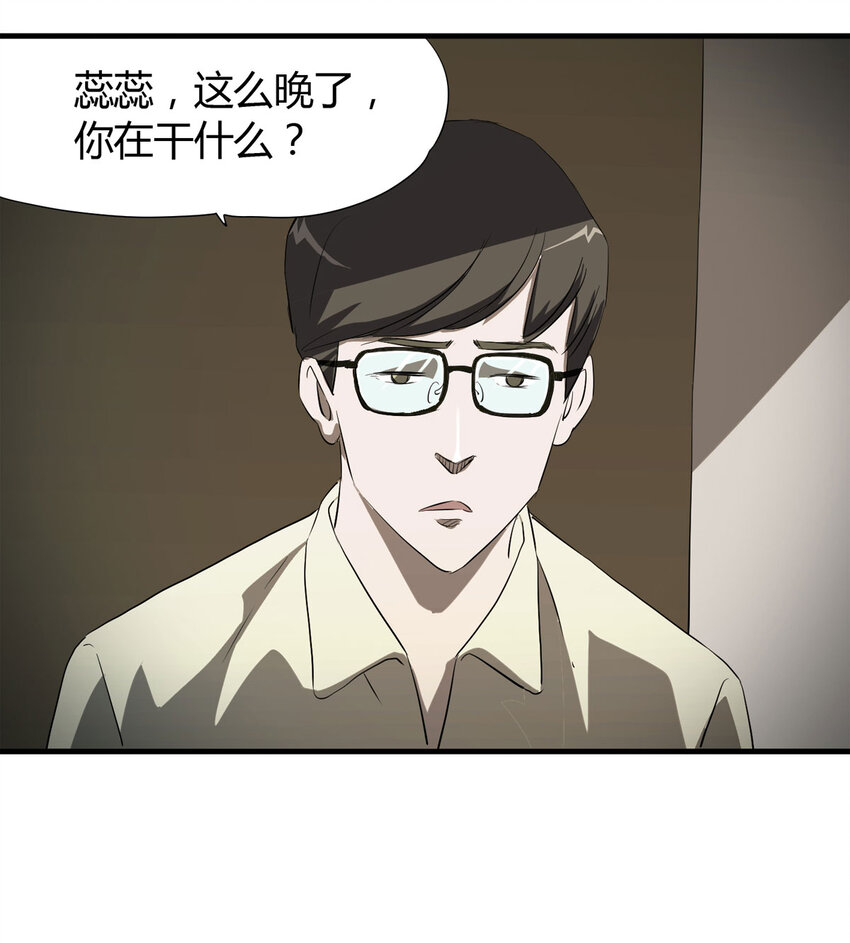 第 43 页