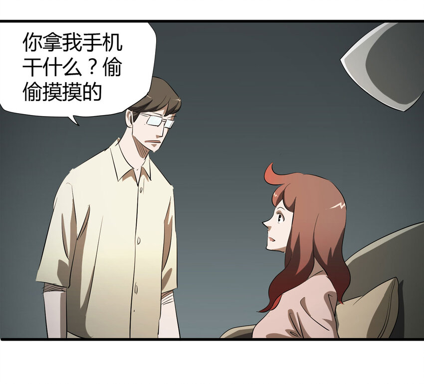 第 45 页