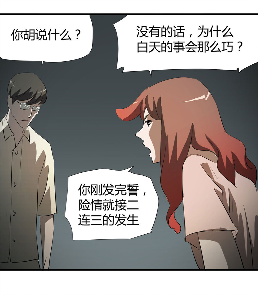 第 47 页