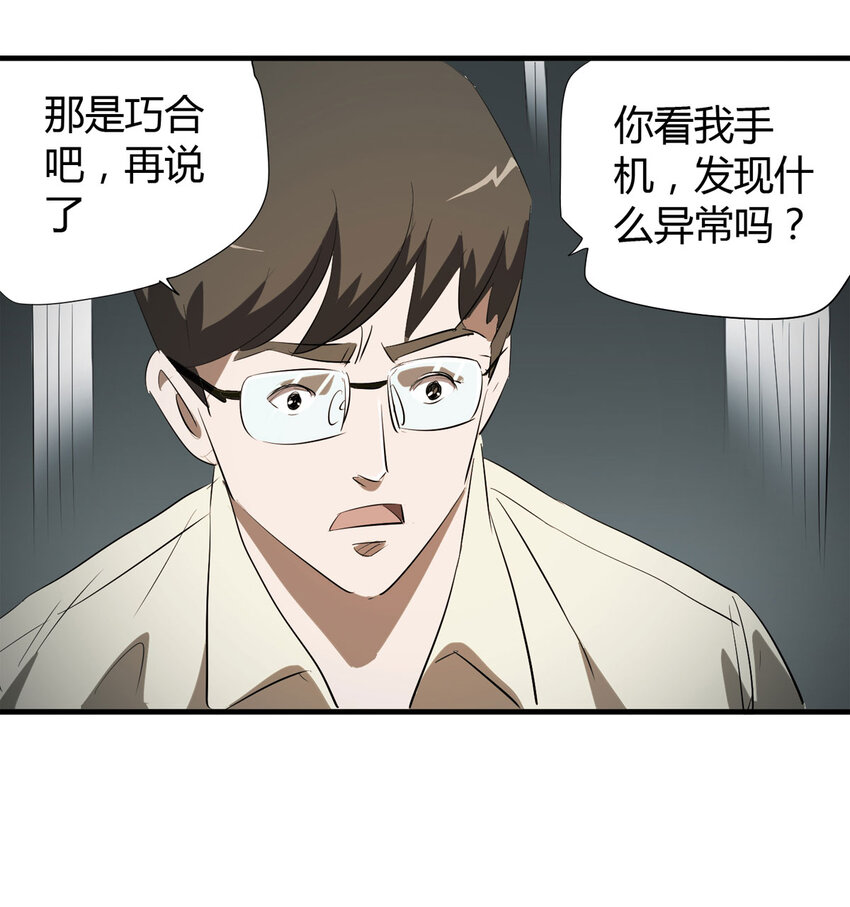 第 48 页