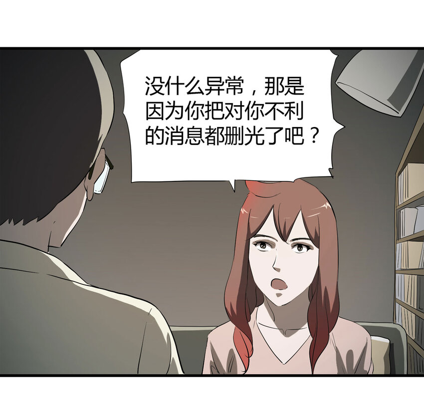 第 49 页