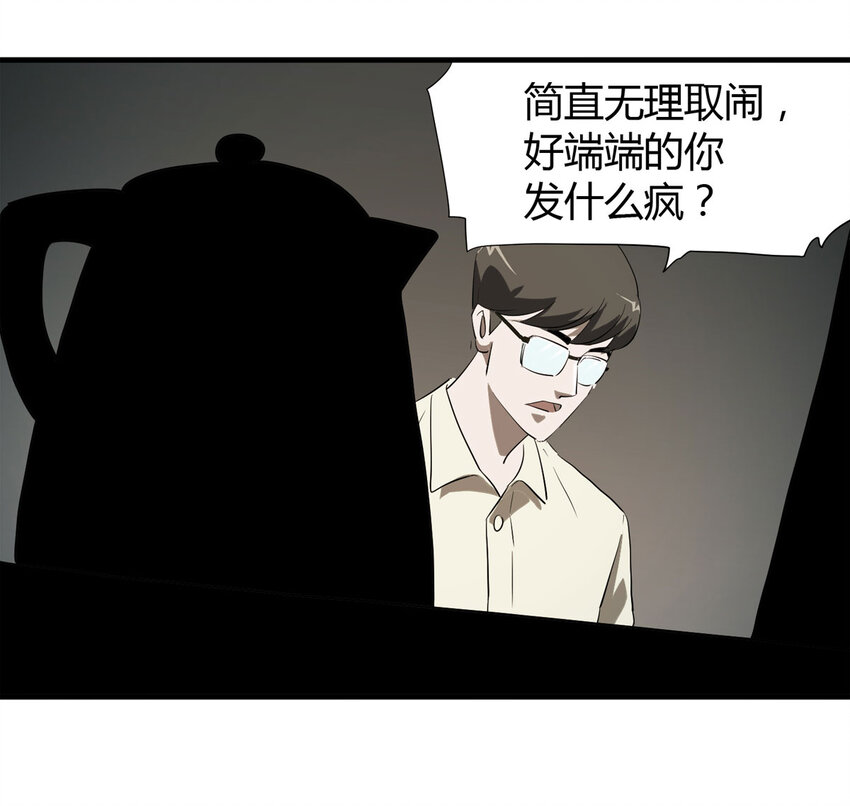 第 50 页