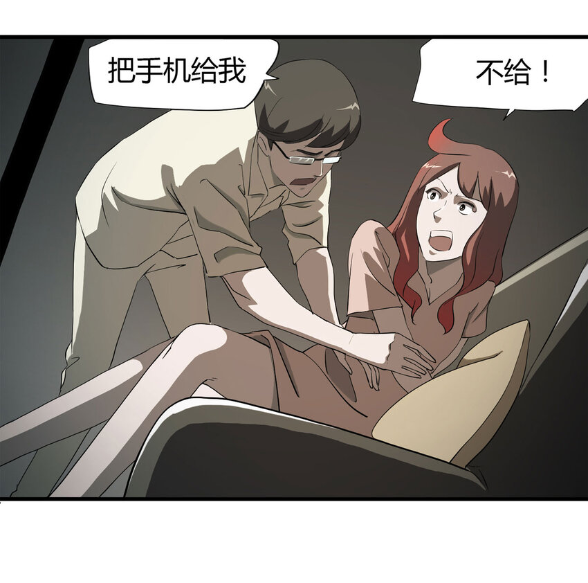 第 51 页