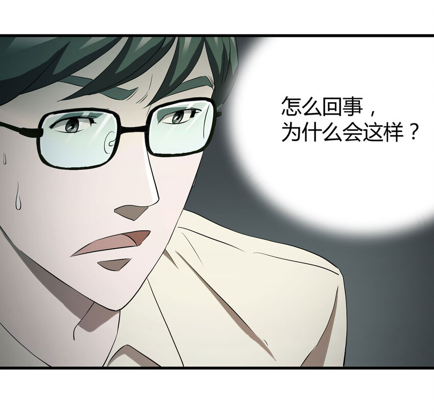 第 59 页