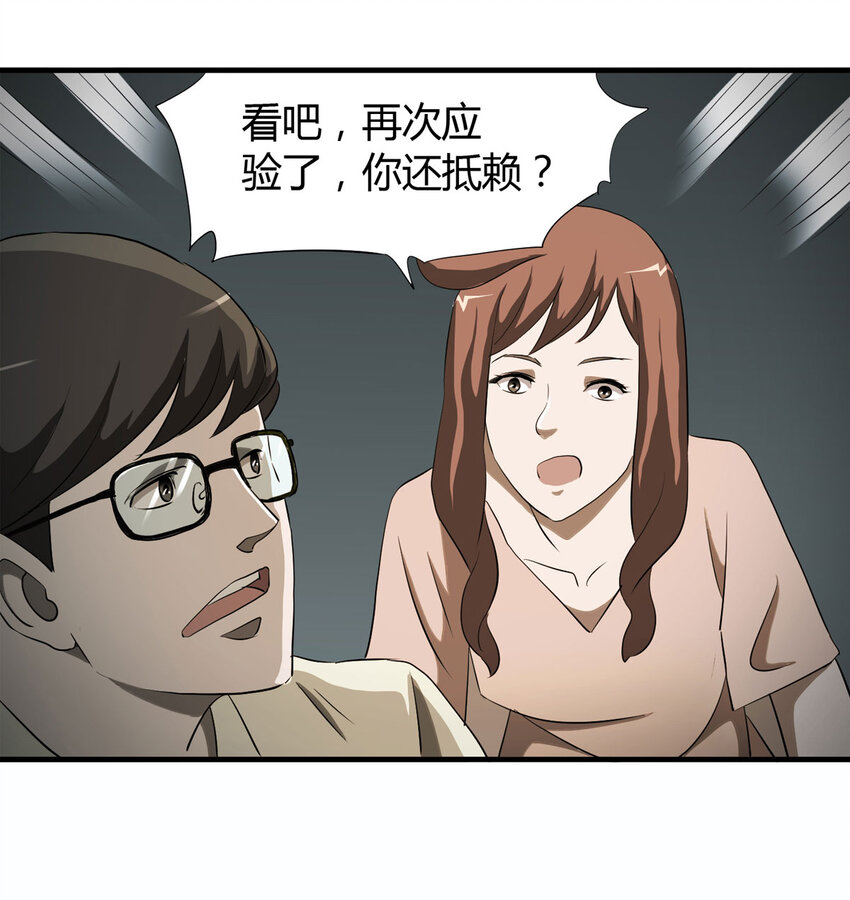 第 60 页