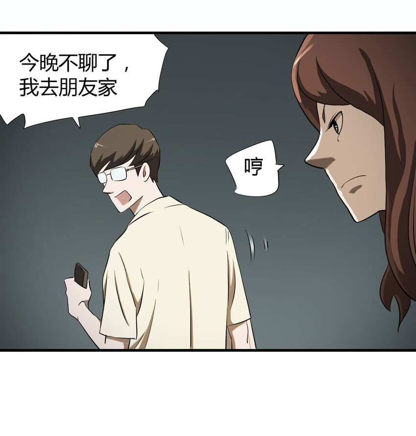 第 61 页