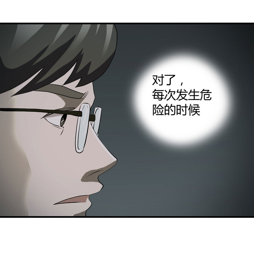 第 65 页