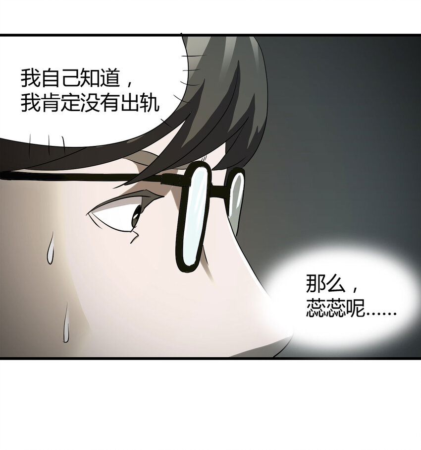 第 71 页