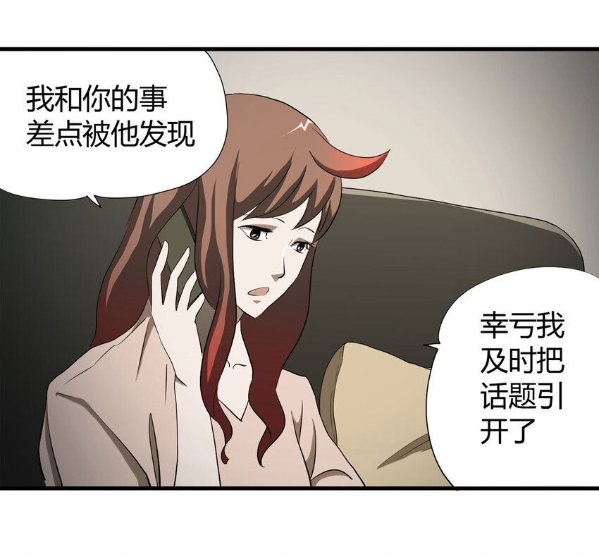 第 73 页