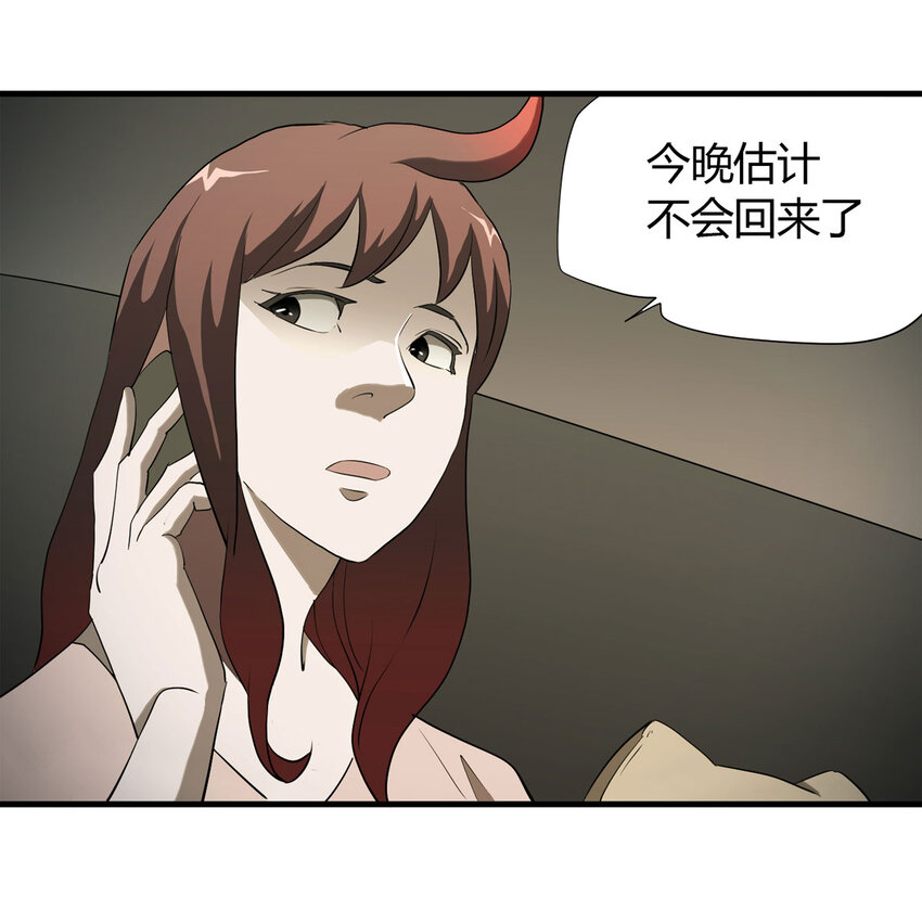 第 75 页