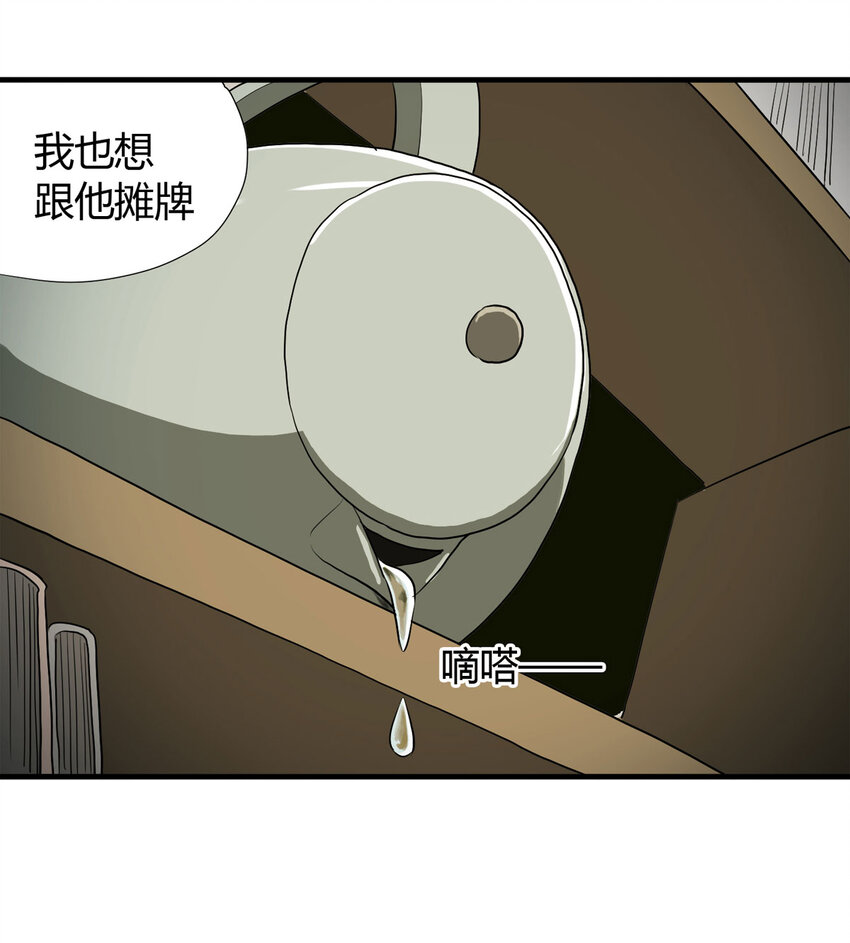第 76 页