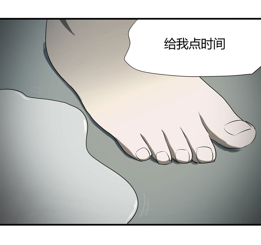 第 79 页
