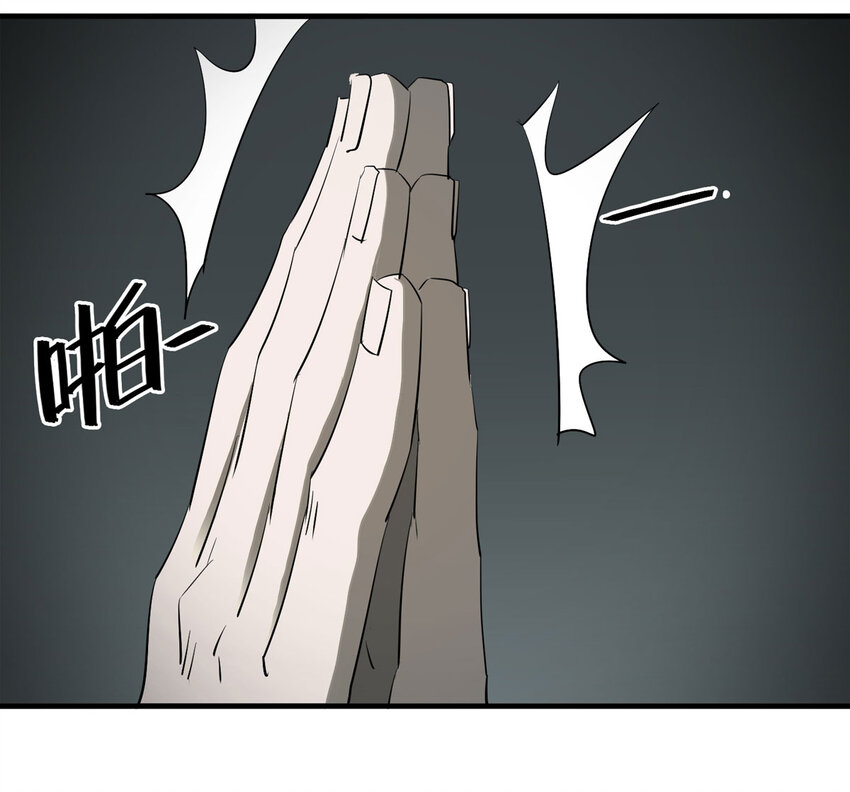 第 80 页