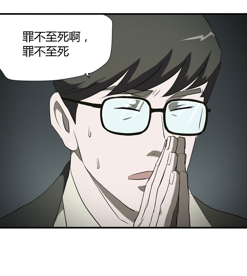 第 81 页